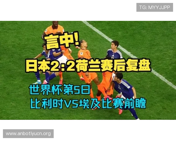 世界杯比利时对埃及锋线实力对比：关键前锋表现、战术布局及比赛预测分析